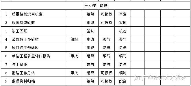 2024年12月15日 第13页