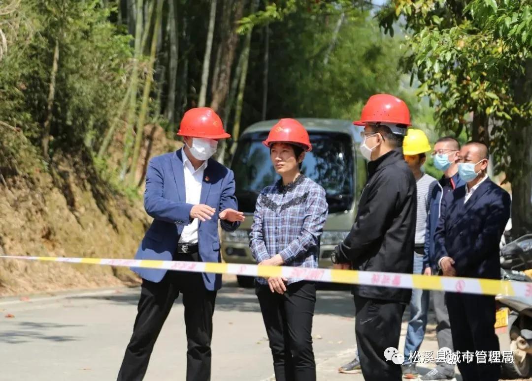 松溪县应急管理局最新动态报道