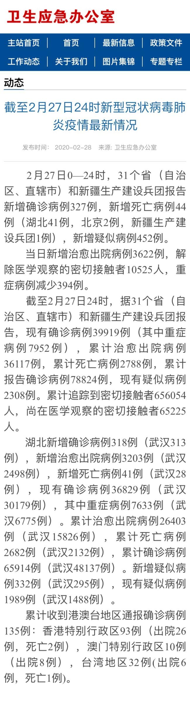 香港三期内必开一肖,性质解答解释落实_储蓄版74.327