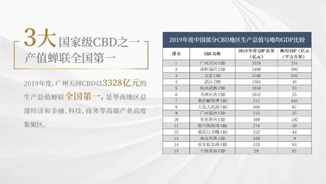 新澳门2024历史开奖记录查询表,精细解析说明_冒险款58.543