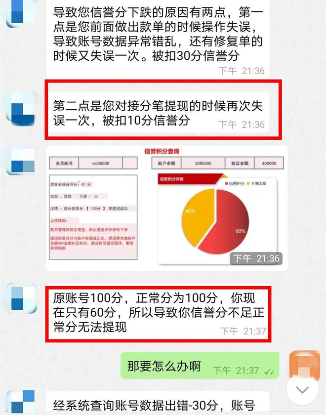 黄大仙综合资料大全精准大仙,收益成语分析落实_Plus62.508