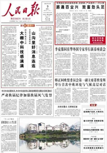 榕江县审计局最新招聘公告全面解析