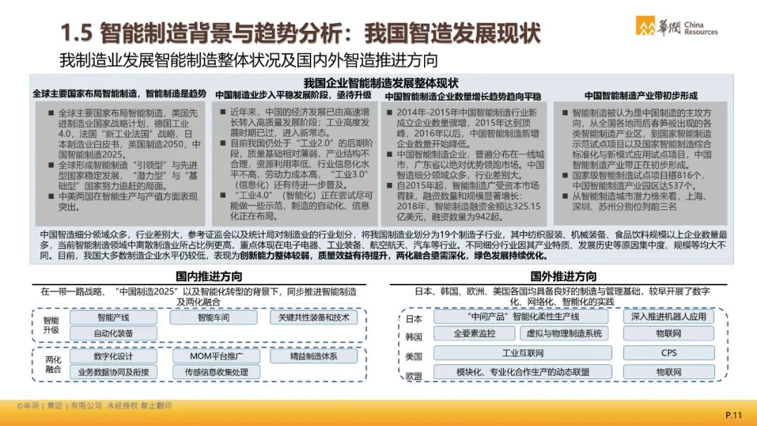 澳门马报,全局性策略实施协调_经典版27.649