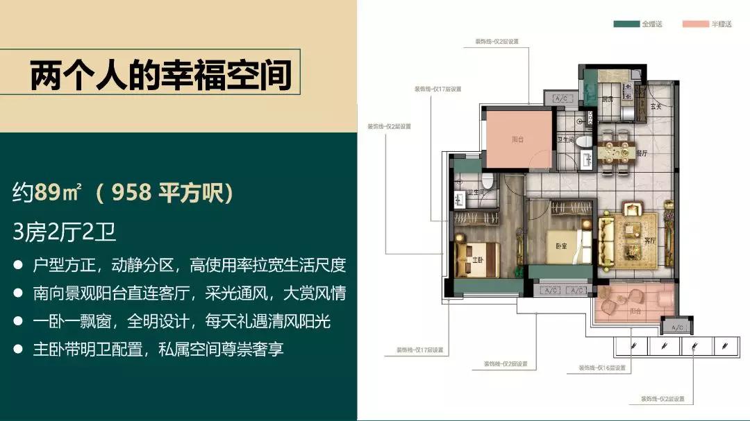 新澳门濠冮论坛,全面计划解析_PT89.459