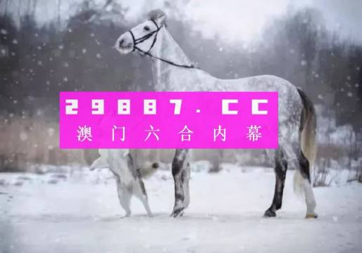 澳门一肖一码一一特一中厂!,权威评估解析_3DM88.543