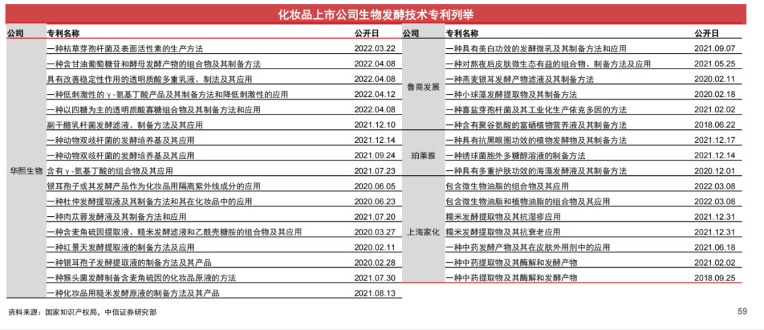 澳门一一码一特一中准选今晚,高速响应方案设计_DX版33.214