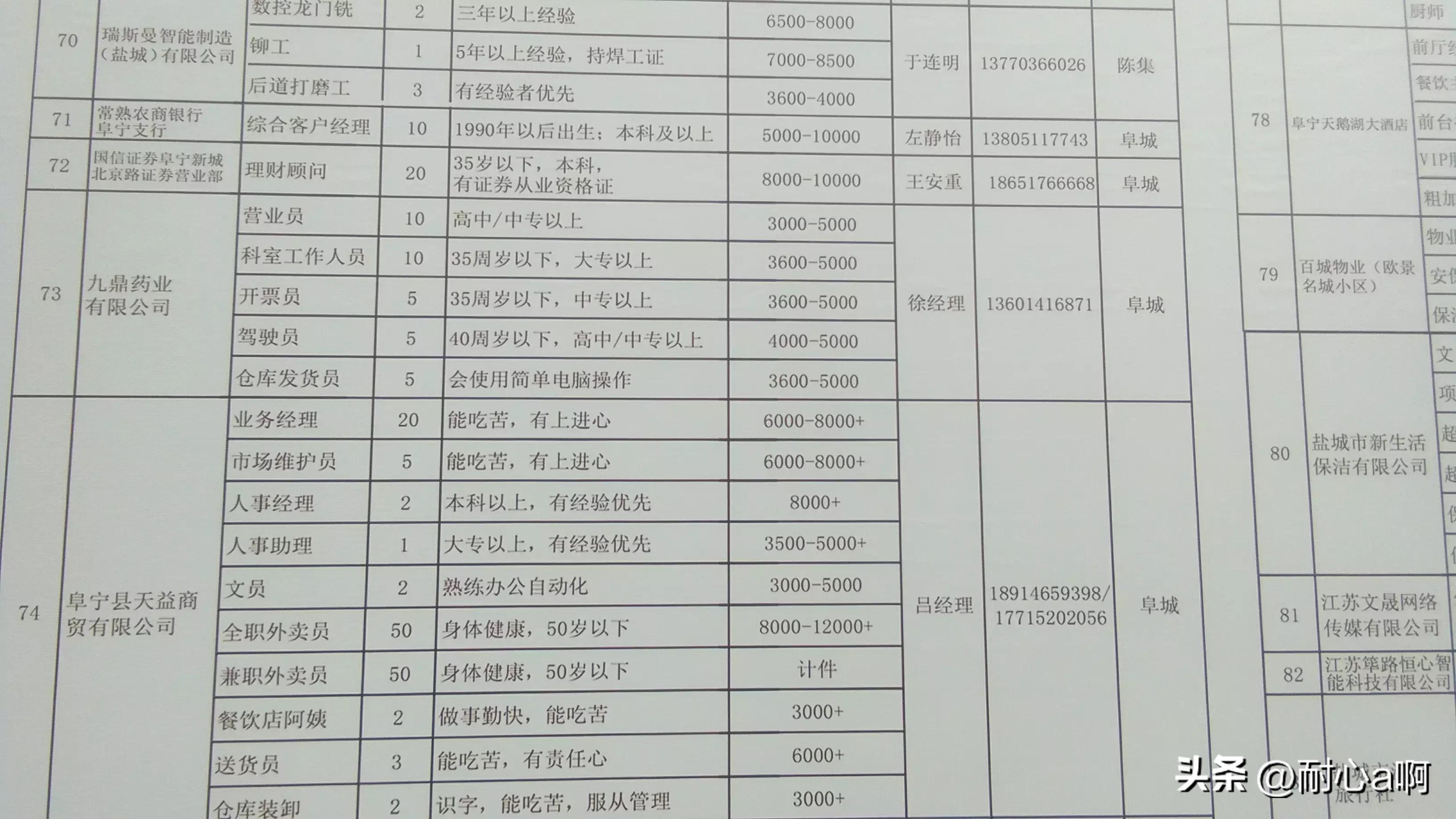 沈丘县殡葬事业单位项目最新进展与未来展望