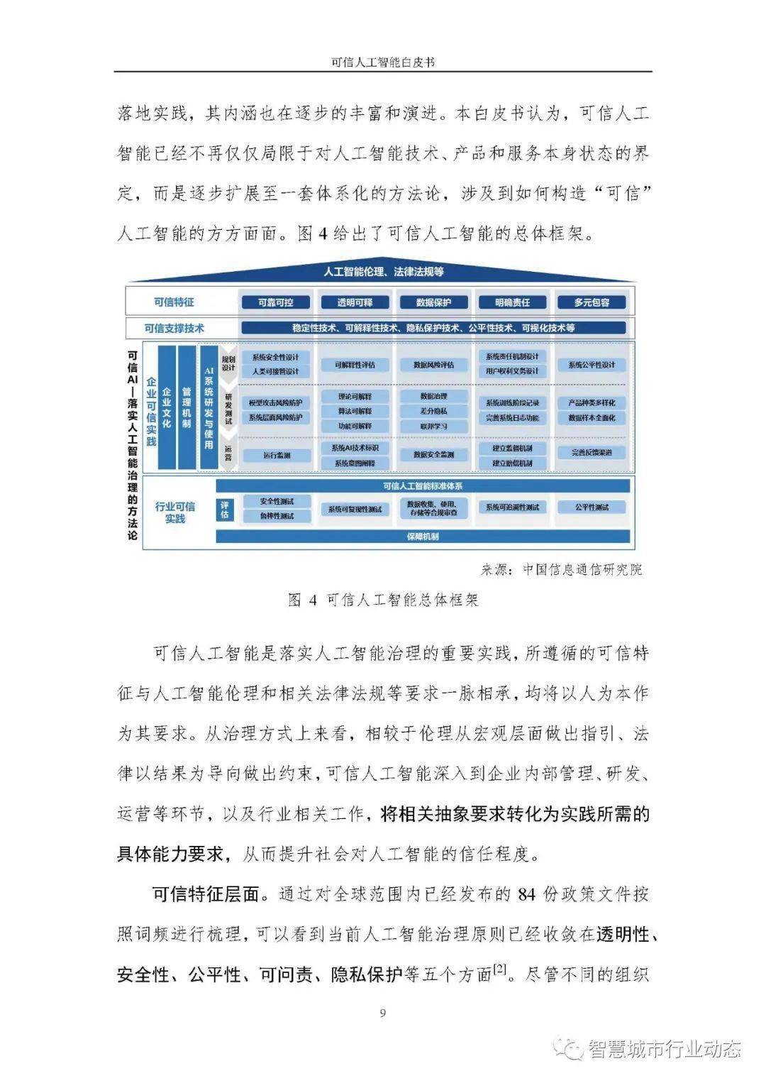 香港最快最精准免费资料,可靠数据解释定义_pro58.513