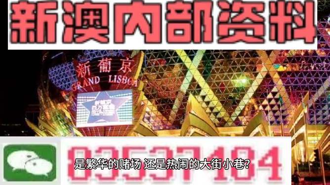 澳门最精准免费资料大全54,适用设计解析_游戏版97.19