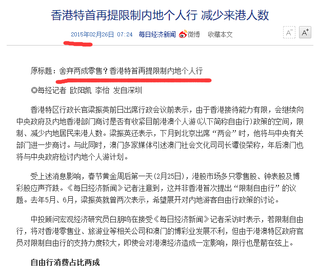 新澳门最新开奖结果记录历史查询,深入设计执行方案_限量款37.595