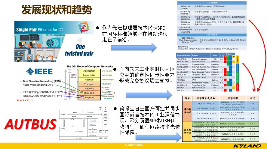 新澳特玛内部资料,权威方法推进_超级版10.349