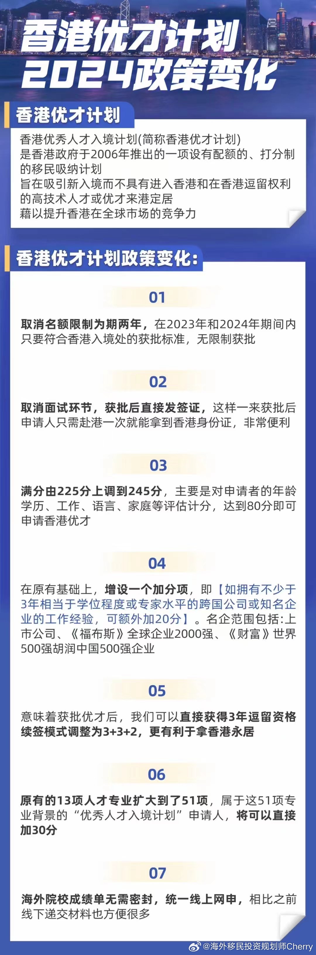 2024香港正版全年免费资料,平衡性策略实施指导_粉丝款91.33