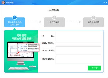 7777888888管家婆精准一肖中管家,准确资料解释落实_标准版1.292