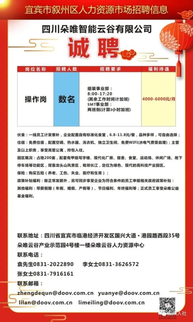 乌海市外事办公室最新招聘概况及信息解读