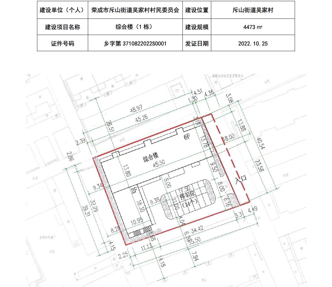 五顶山乡文澜镇共筑社区新篇章，推进最新项目发展纪实