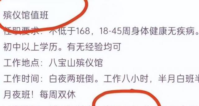 罗庄区殡葬事业单位招聘开启，行业展望与最新职位信息