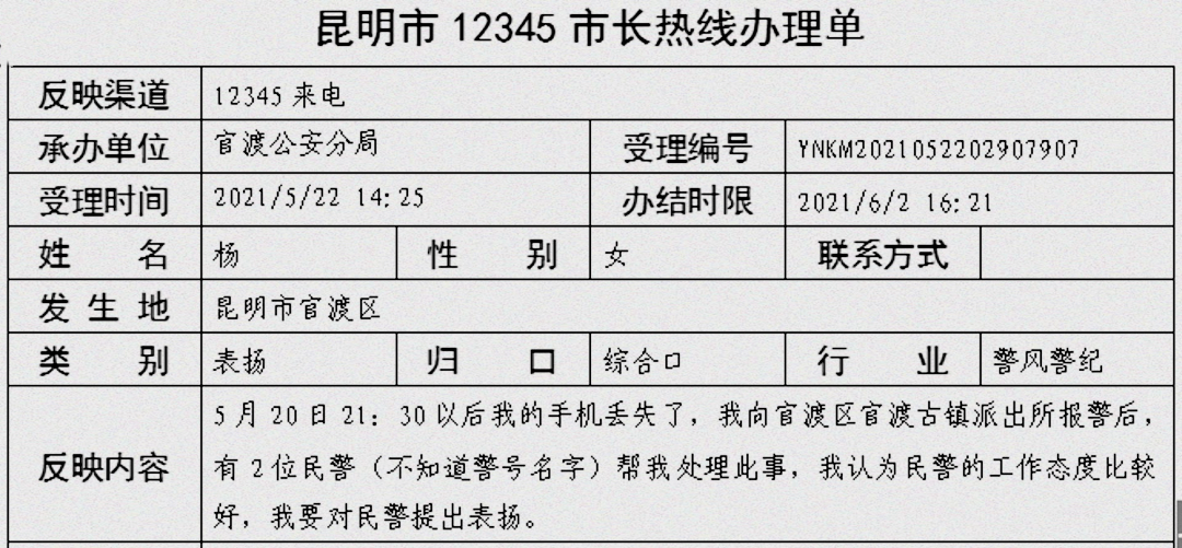 中营村最新招聘信息全面解析