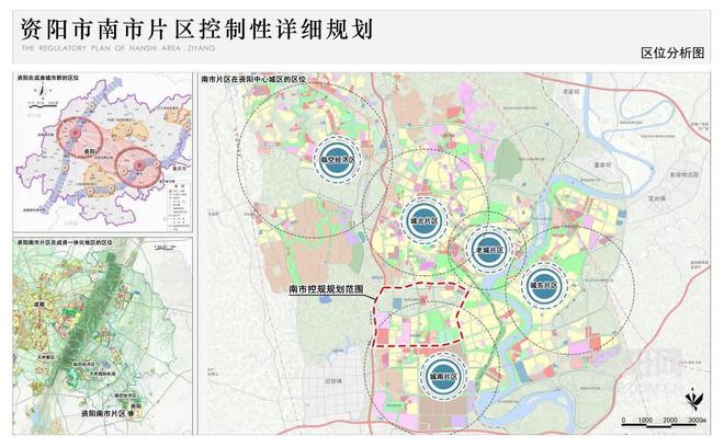 南市区计生委最新发展规划概览