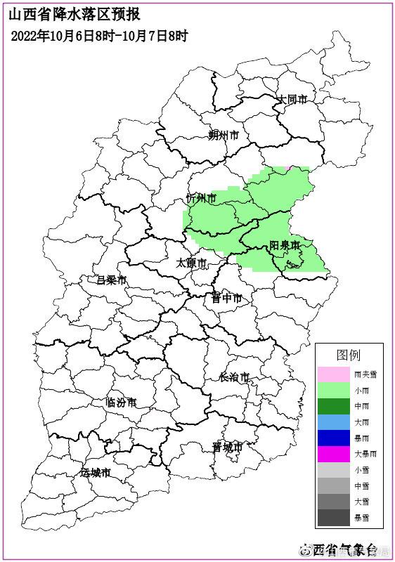 朔城区北旺庄办事处最新天气预报通知