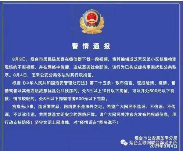 北关区防疫检疫站人事新任命，强化防疫体系力量，筑牢健康安全防线