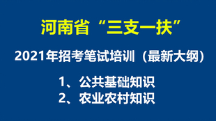 三三村委会最新招聘信息汇总