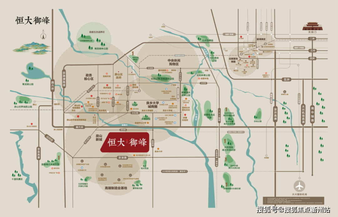 召陵区审计局发展规划，构建现代化审计体系，推动区域审计事业新发展