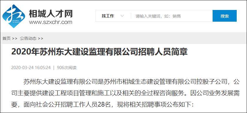 杂多县级公路维护监理事业单位招聘信息发布与招聘的重要性解析