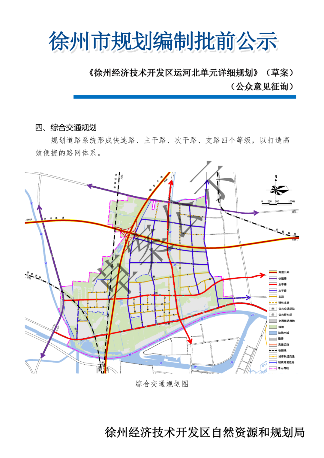 2024年12月21日 第21页