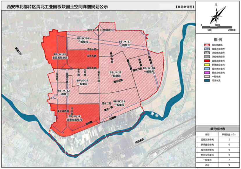 松山区公安局最新发展战略规划揭晓