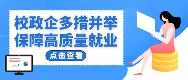 兰州市最新招聘信息总览