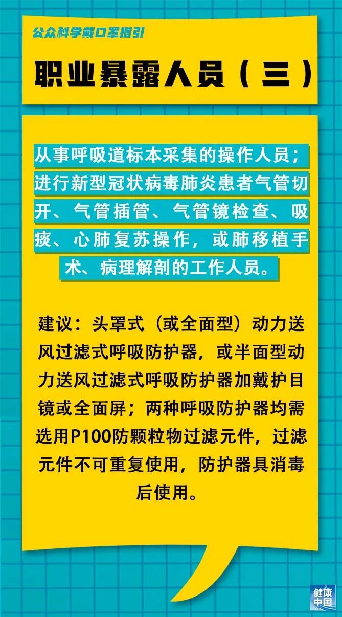 秦淮区财政局最新招聘信息全面解析