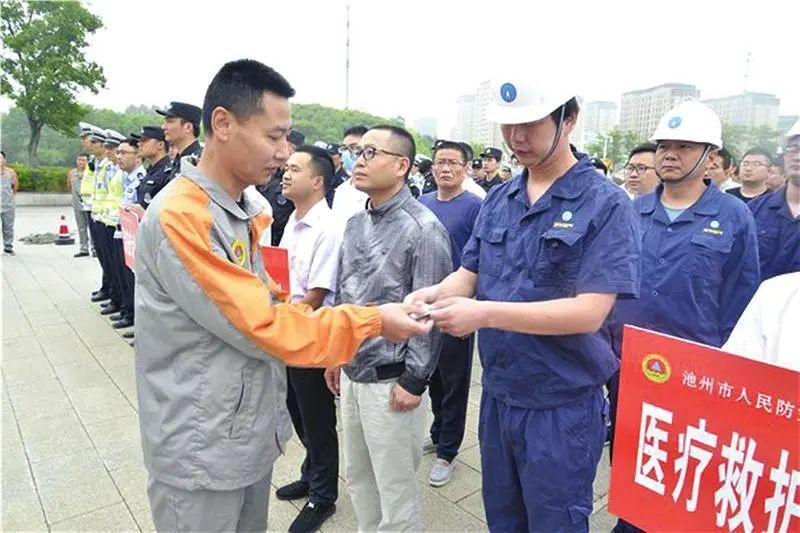 池州市人民防空办公室最新发展规划概览