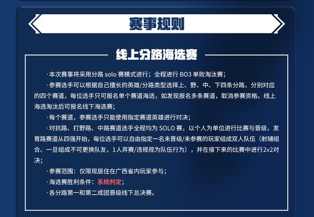 强巴林村最新招聘信息全面解析