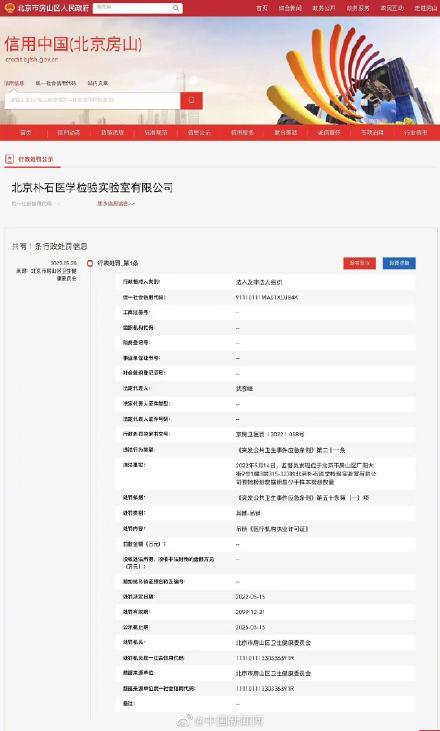 广阳区计划生育委员会最新项目进展动态