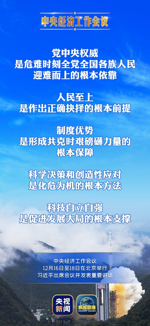 盘龙区发展和改革局最新招聘信息全面解析