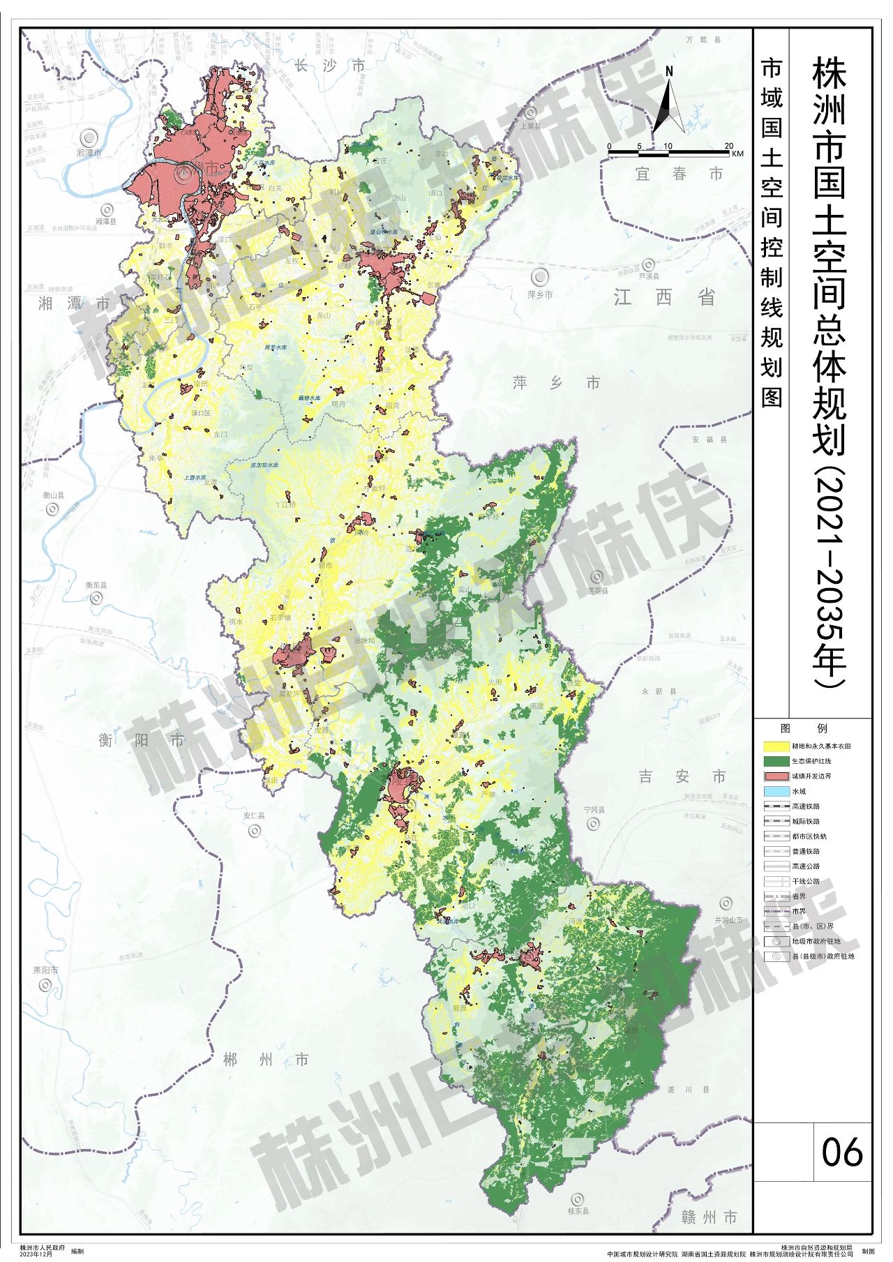 山南地区市国土资源局最新发展规划概览