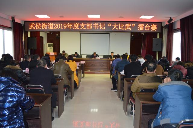 卧龙街居委会新领导团队引领社区开启崭新篇章