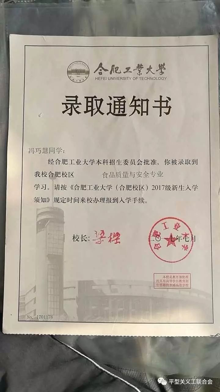 洋胡塘村民委员会人事任命揭晓，开启乡村发展新篇章