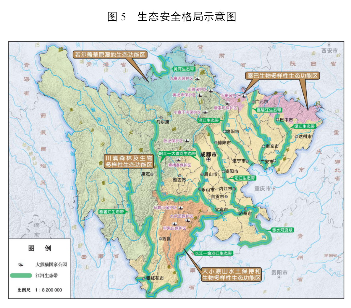 新华彝族苗族乡发展规划揭晓